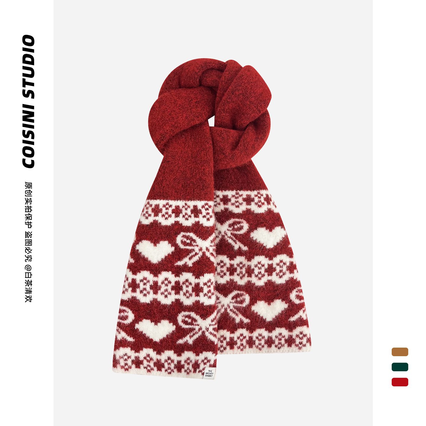 费尔岛风红色爱心提花针织围巾女