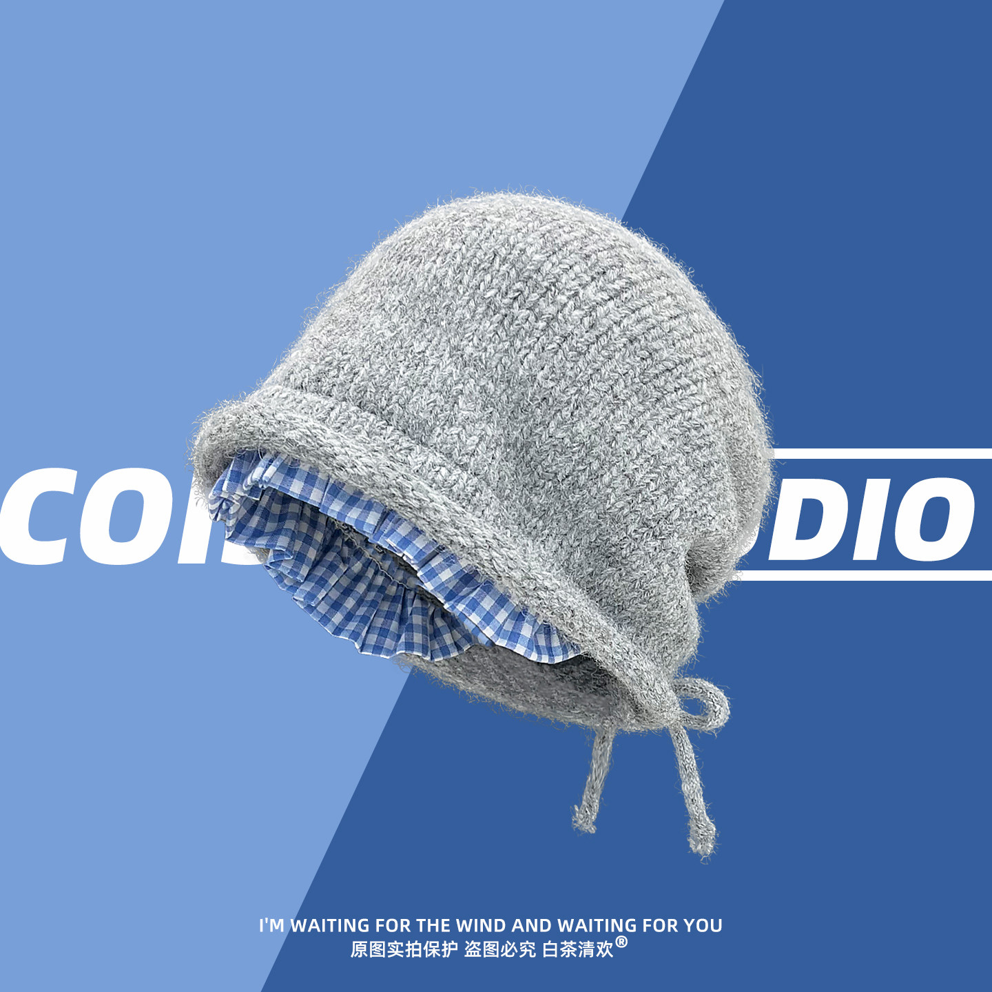 日系复古格纹花边针织堆堆帽子女秋冬保暖百搭显脸小护耳毛线帽潮