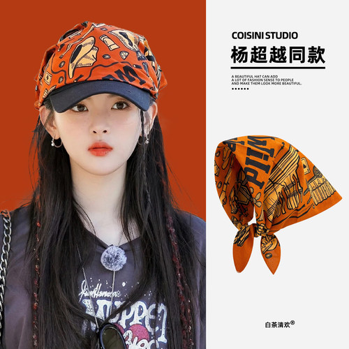 杨超越同款美式复古头巾女y2k