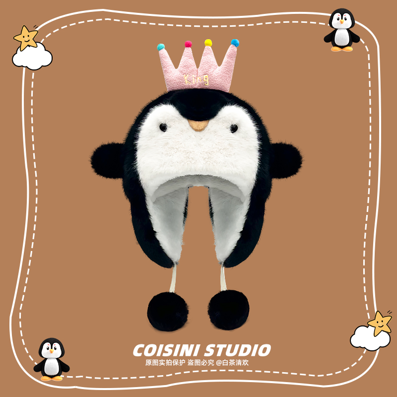 日系可爱呆萌小企鹅毛绒雷锋帽子