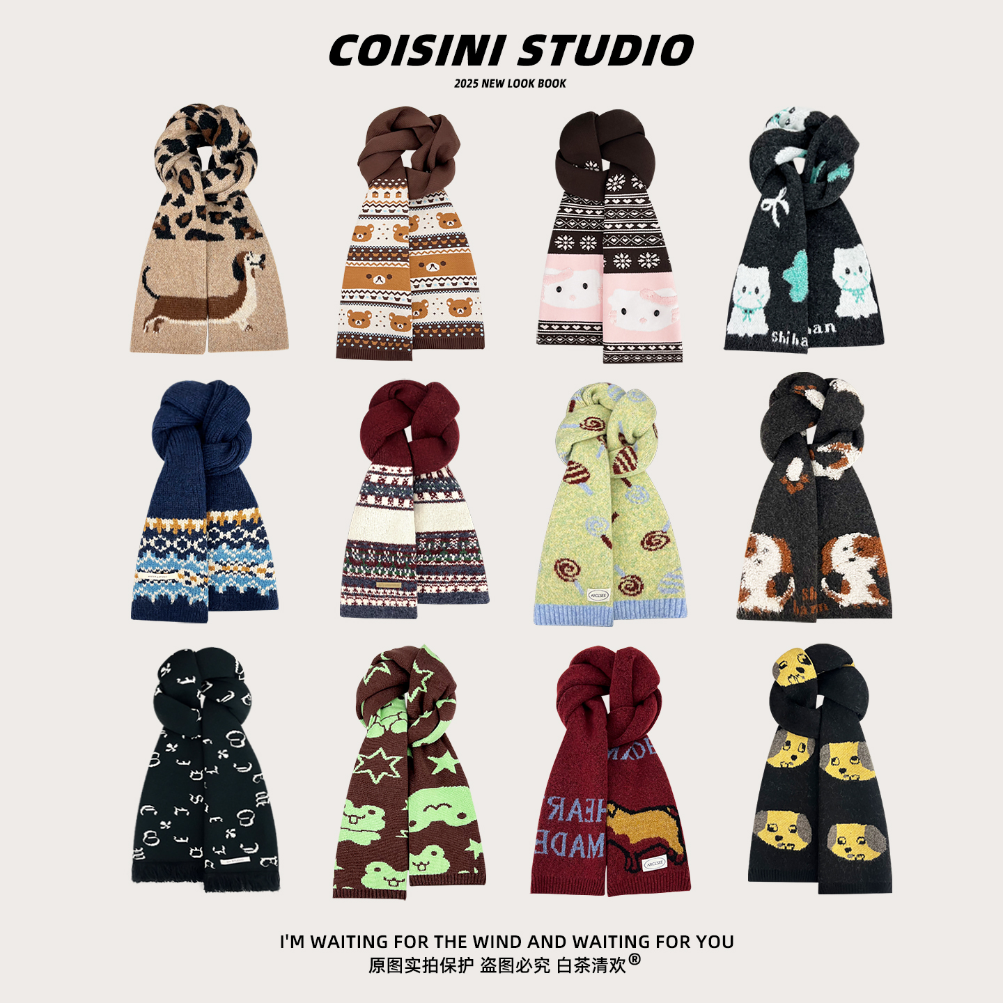 日系高级提花针织围巾女冬季2025新款保暖百搭学生情侣护颈围脖潮