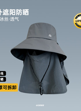 全方位遮阳多功能黑胶护颈防晒帽