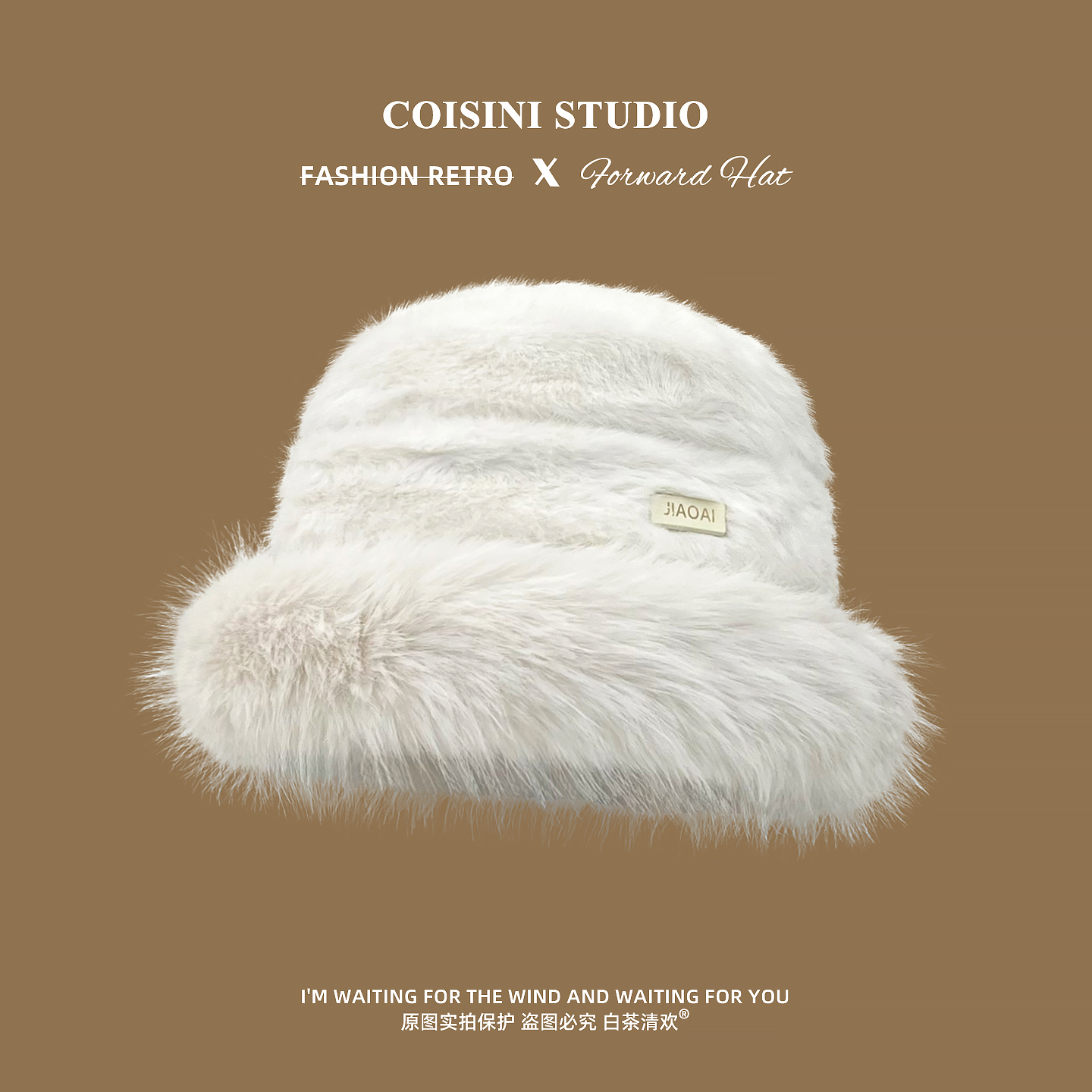 冬季新款雪天氛围感毛绒渔夫帽