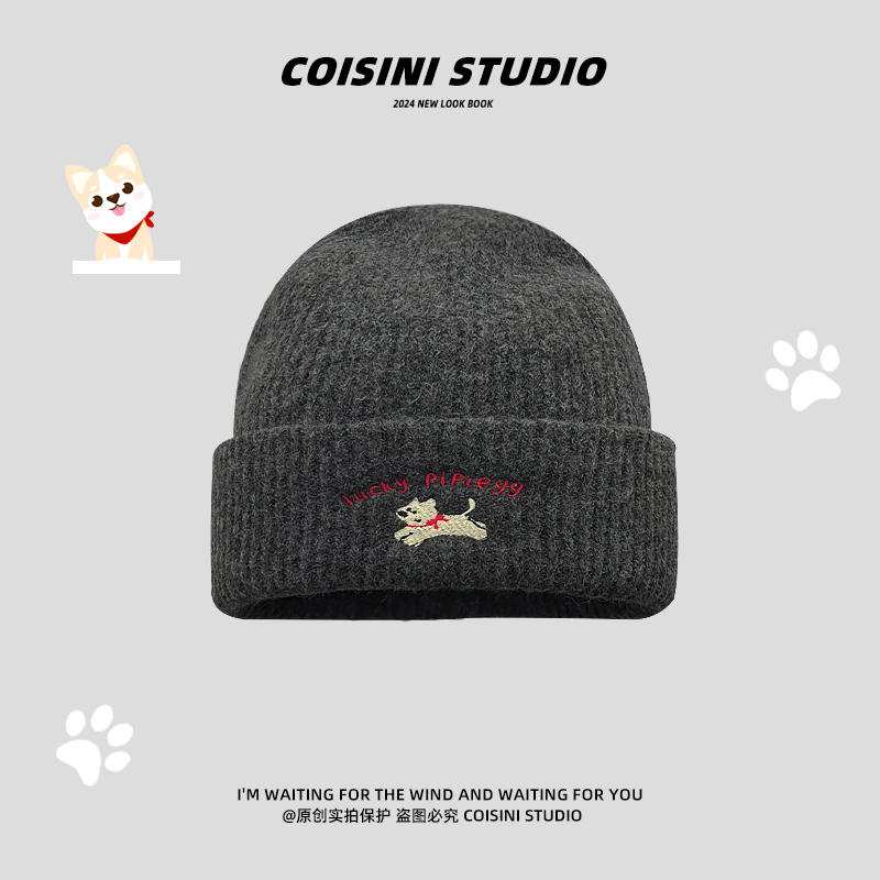 可爱百搭小狗刺绣针织毛线帽子