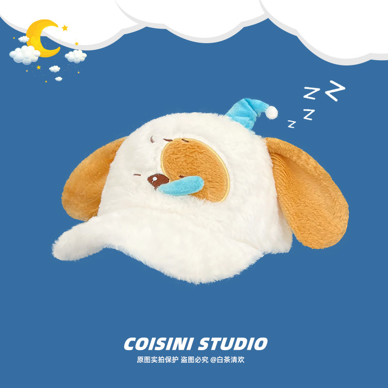 可爱瞌睡小狗立体鼻涕毛绒棒球帽女生冬季保暖潮玩拍照鸭舌帽子潮,服饰配件/皮带/帽子/围巾,帽子,淘宝优惠券,粉丝福利购,淘宝优惠卷
