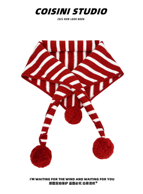 2025新款韩版可爱球球红色条纹三角围巾女秋冬保暖百搭披肩围脖潮