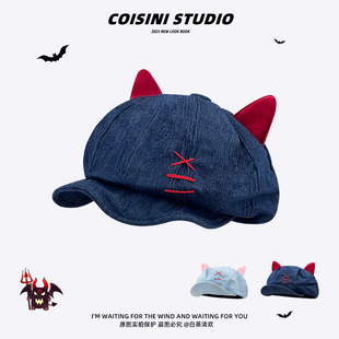 魔头暗黑系列小恶魔耳朵八角帽子女生复古小众甜酷Y2K云朵画家帽