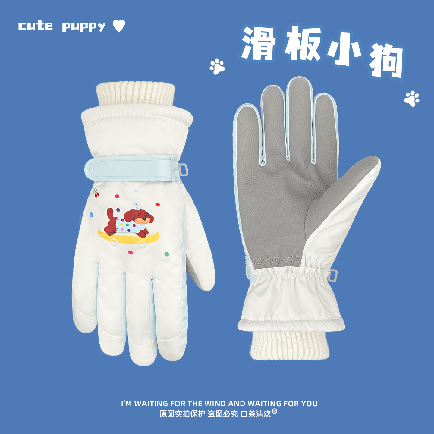 东北可爱卡通滑雪手套女生冬季保暖加厚可触屏防风寒泼水棉手套潮