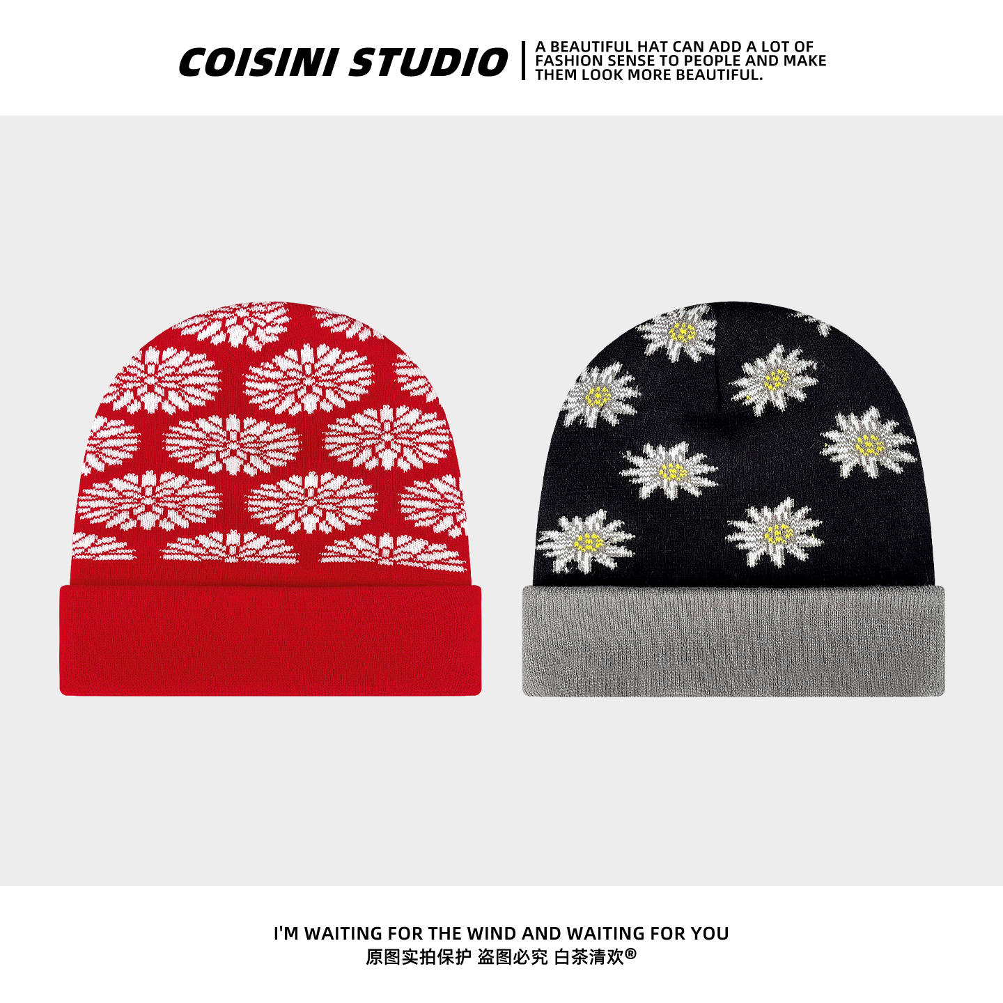 时尚设计师款花朵印花针织毛线帽