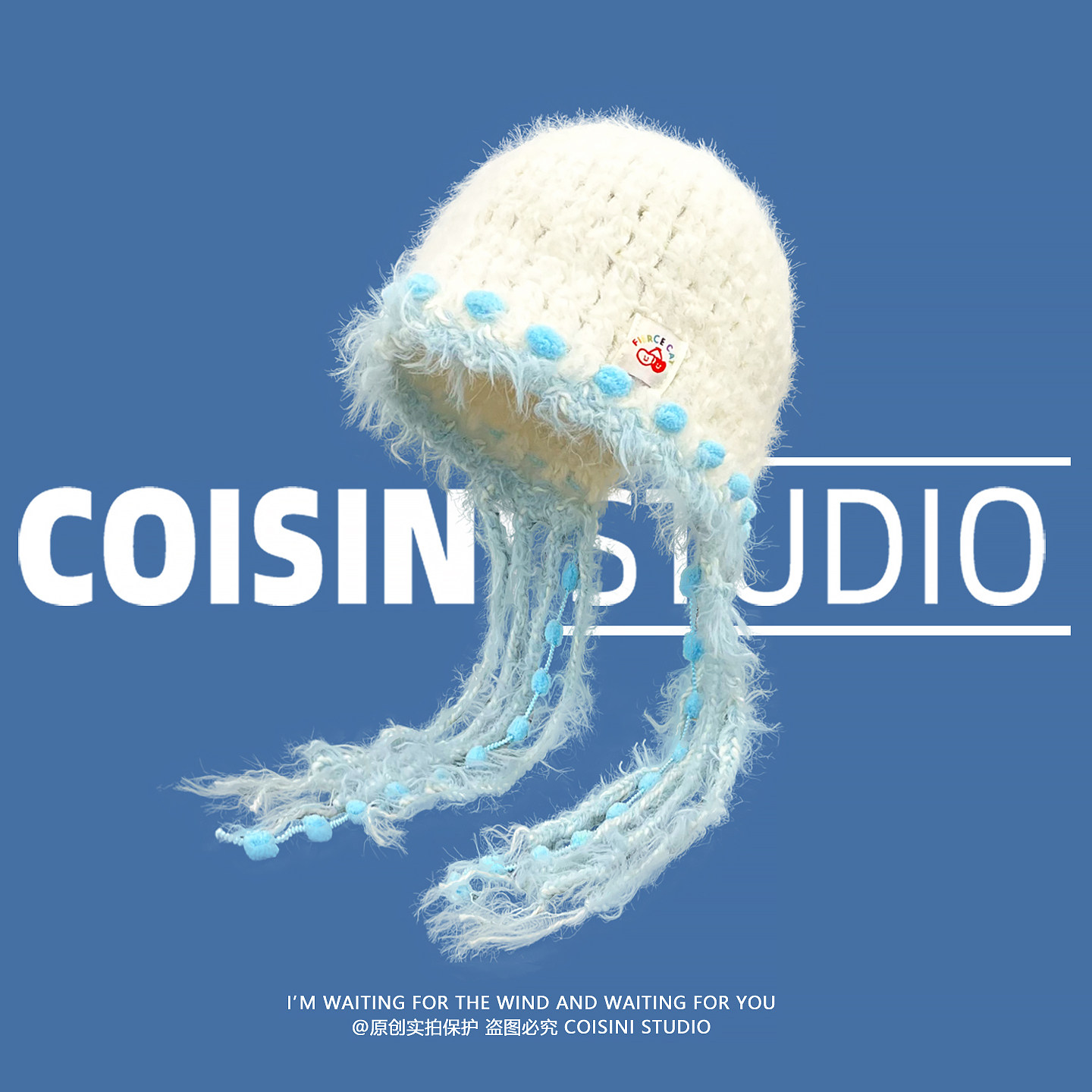 韩系蓝色流苏球球针织帽子女