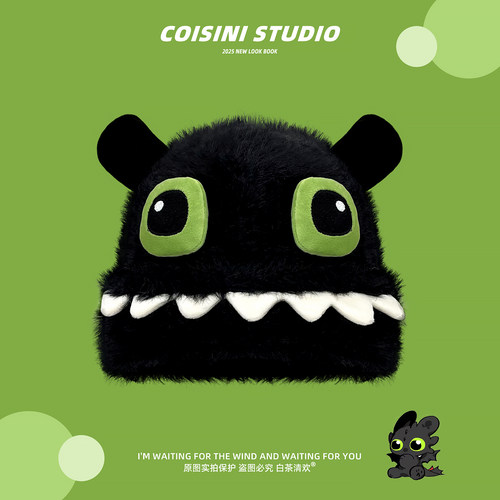 可爱卡通无牙仔毛绒帽子女秋冬