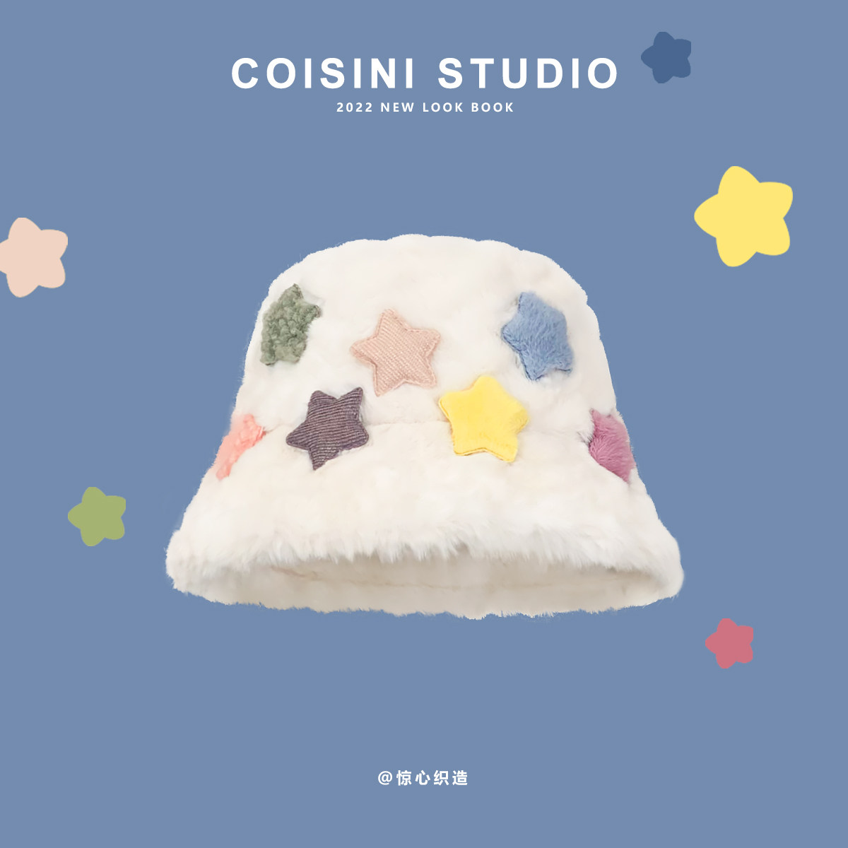 韩版新款毛绒绒星星甜美可爱渔夫帽子女秋冬保暖少女素颜盆帽百搭,服饰配件/皮带/帽子/围巾,帽子,淘宝优惠券,粉丝福利购,淘宝优惠卷