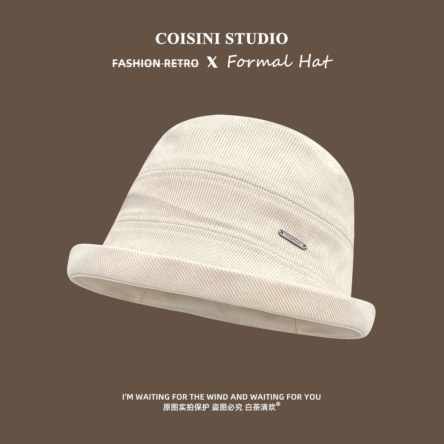 韩系金属标灯芯绒渔夫帽女2026春秋新款百搭显脸小素颜遮脸盆帽潮,服饰配件/皮带/帽子/围巾,帽子,淘宝优惠券,粉丝福利购,淘宝优惠卷