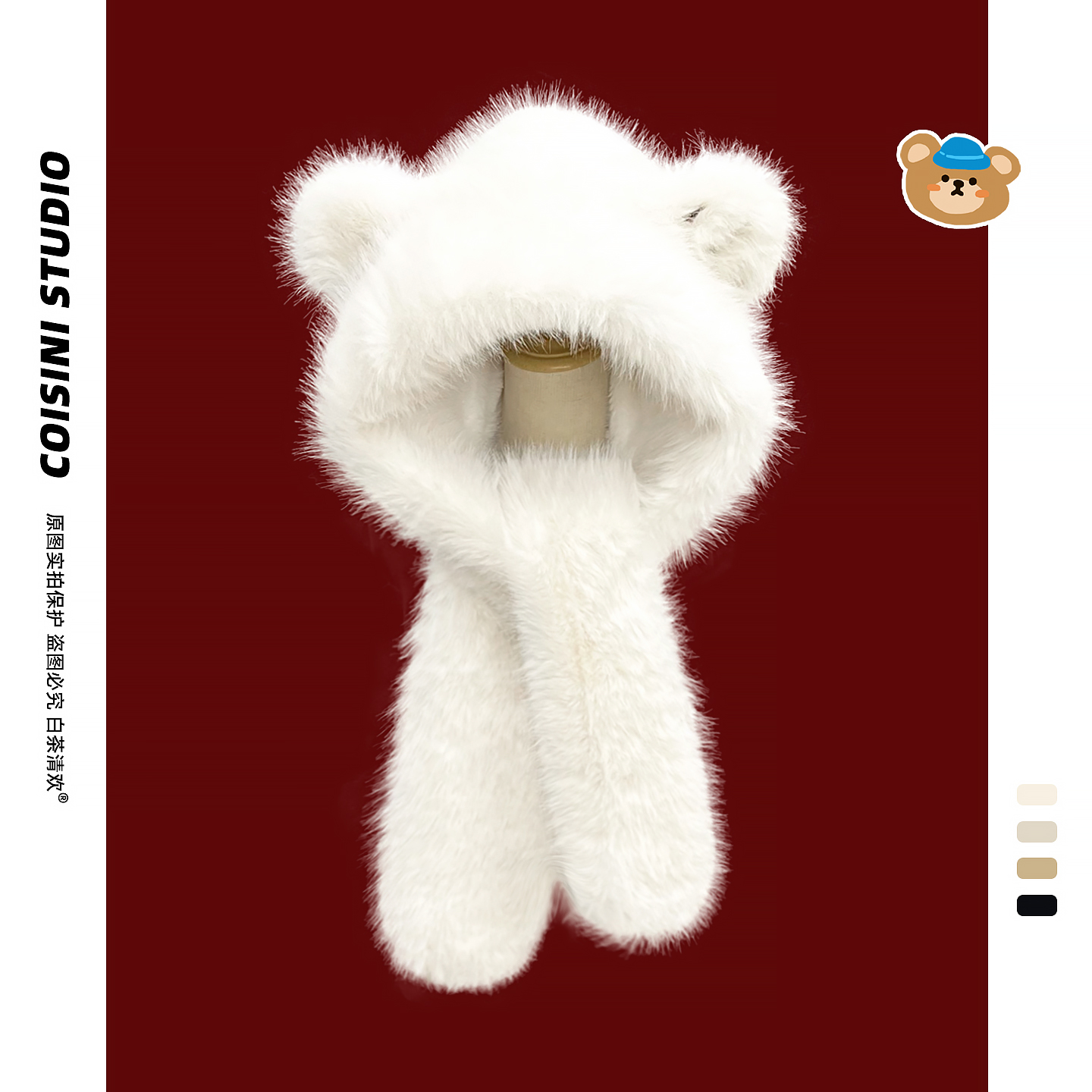 可爱小熊耳朵雷锋帽子围巾一体