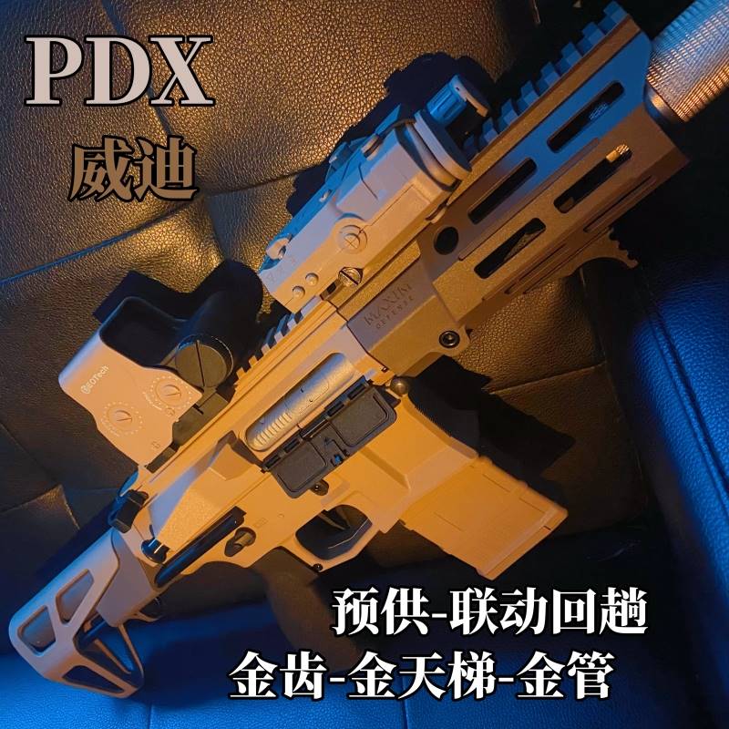 精工威迪pdx电动连发联动回趟发射器模型玩具枪儿童男孩海绵软弹