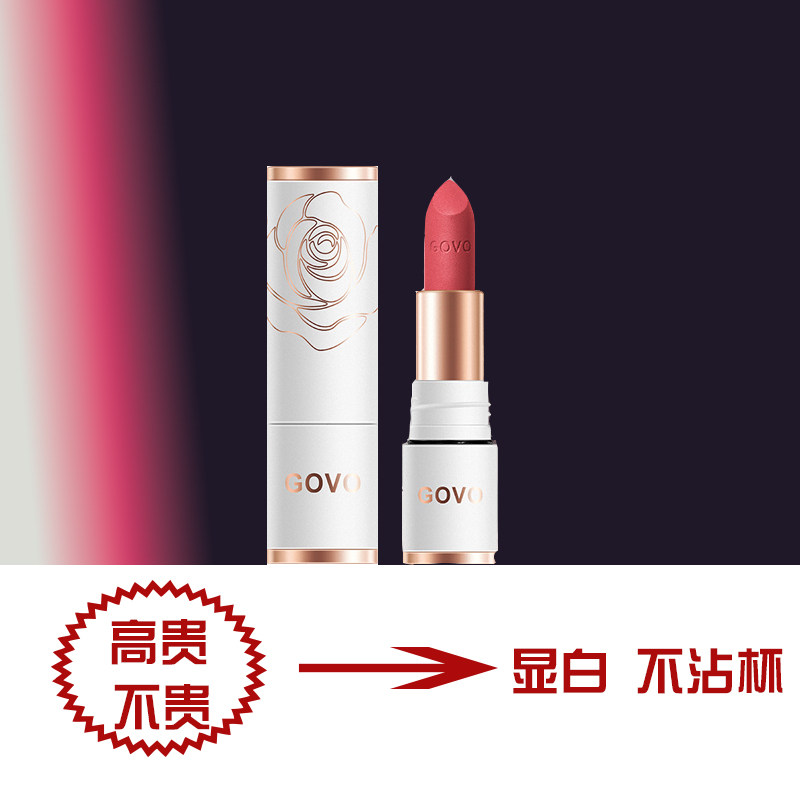 口红女不沾杯不易脱色高贵好用丝光柔雾哑光生日礼物送女友学生党