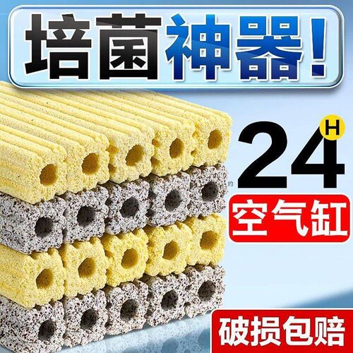 水清鱼靓细菌屋鱼缸过滤材料
