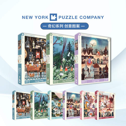 纽约客NewYorker拼图成人版解压
