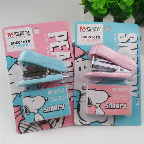 晨光SBS91670迷你型订书器订书机便携12#史努比卡通可爱装订小号