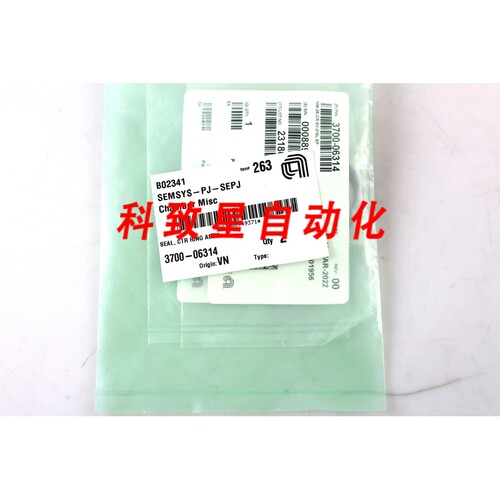 工业配件AMAT 3700-06314 DICHTUNG MCTR RING BAUGRUPPE