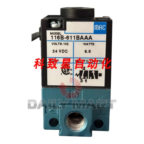 工业配件MAC 116B-611BAAA电磁阀