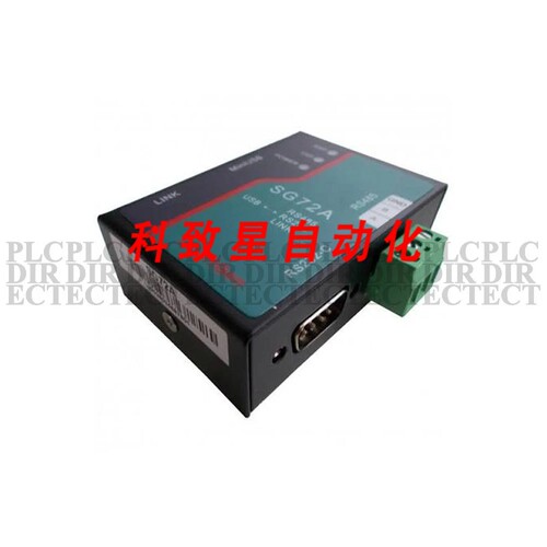 工业配件SMARTGEN SG72A USB RS232 RS485通讯端口转换模块