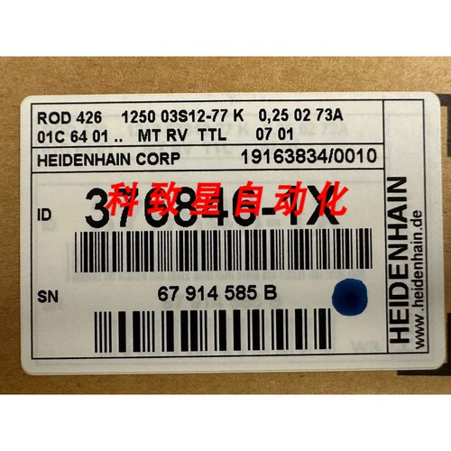 工业配件ROD 426 1250 线编码器0.25 METER ID 376846-1X