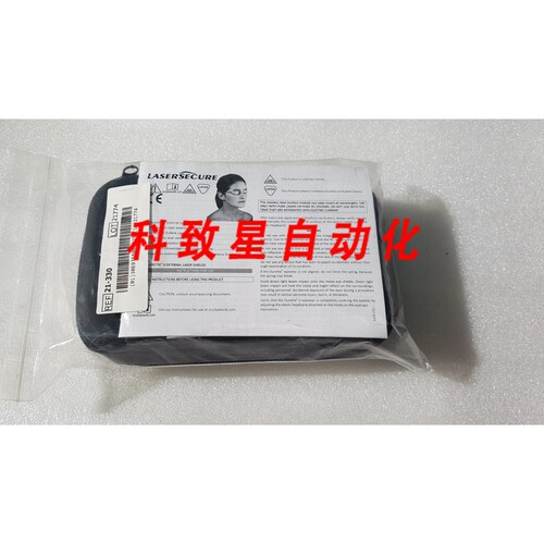 工业配件LASERSECURE OCULAR LASER SHIELDS 21-330
