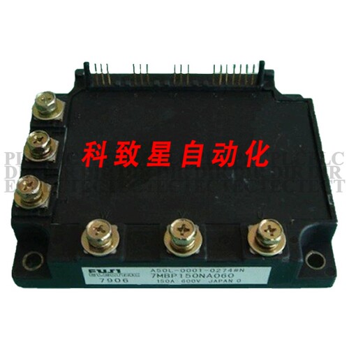 工业配件7MBP150NA060 IGBT模块