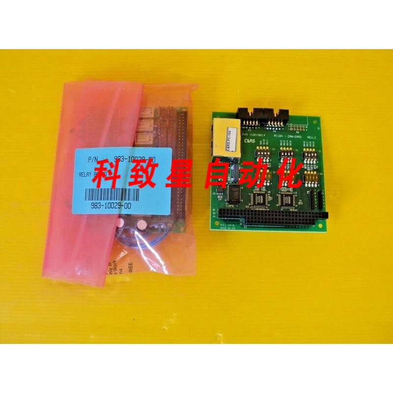 工业配件CARS RELAY BOARD 983-10029-00 CARS 150A70014 PC104-C