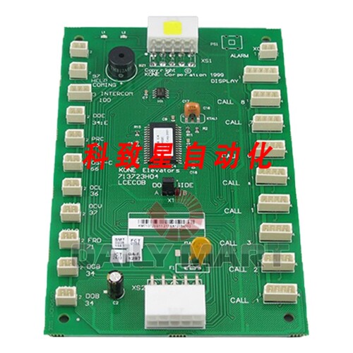 工业配件KONE LECOB COP PCB KM713720 KM713720G01通讯板