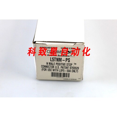 工业配件COMMSCOPE ANDREW L5PNM-PS N型连接器2.2CM HELIAX