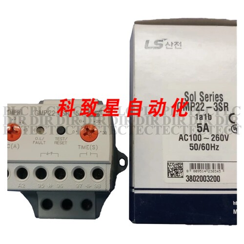 工业配件LS GMP22-3SR 1A1B 过载继电器5A AC100-260V
