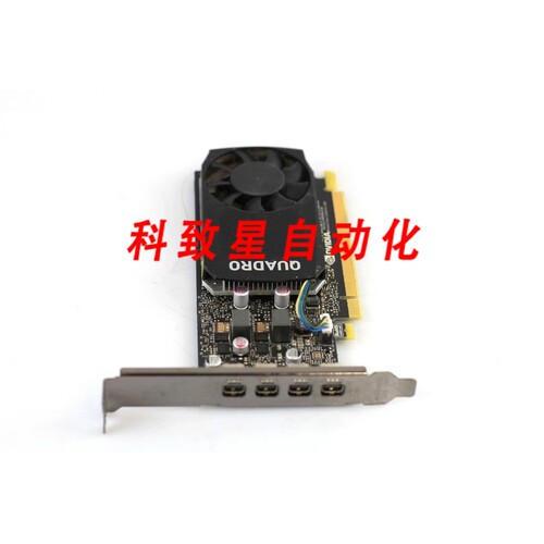 工业配件QUADRO P620 2GB GDDR5 PCIE X16 显卡P/N:L85877-001