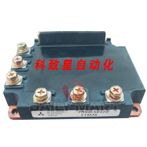 工业配件PM50CS1D120 PM50CS1D-120 IGBT模块
