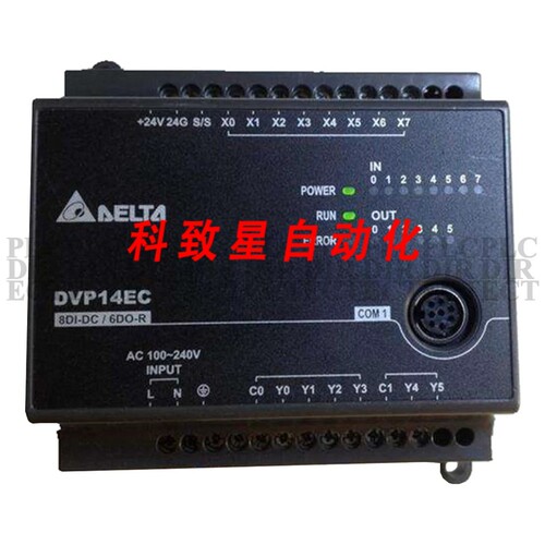 工业配件DVP14EC00T3 PLC模块