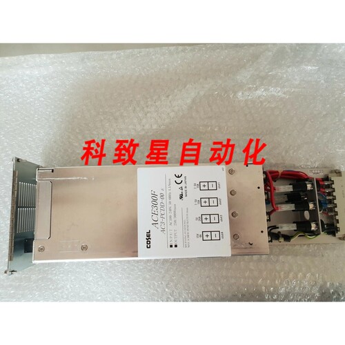 工业配件COSEL ACE300F AC3-PCDD-00 AC100-240V 50-60HZ 4.1A 30