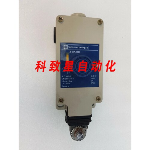 工业配件XY2 CH13250安全限位开关056231