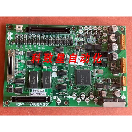 工业配件射频发生器PCB板MCU-V-AP9783PA480C