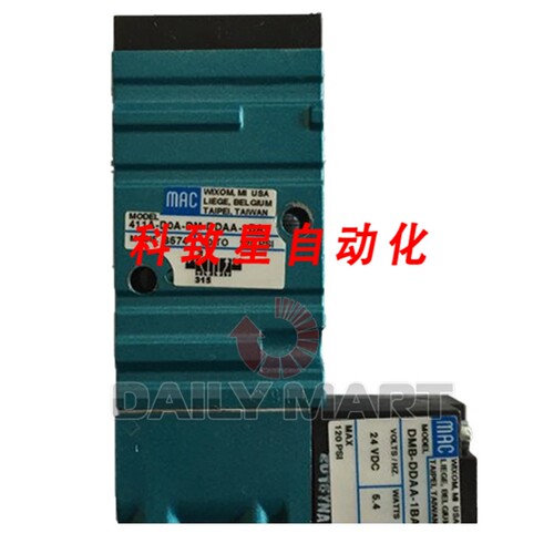 工业配件MAC 411A-D0A-DM-DDAA-1BA电磁阀