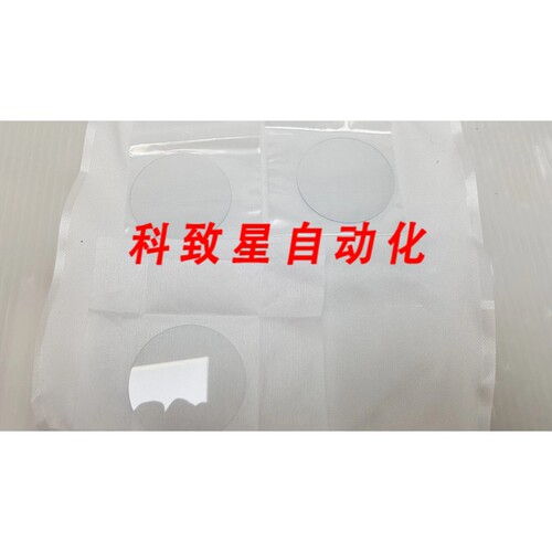 工业配件3 PCS PM5069100 LENS