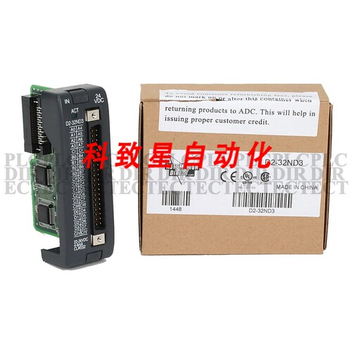 工业配件D2-32ND3输入模块