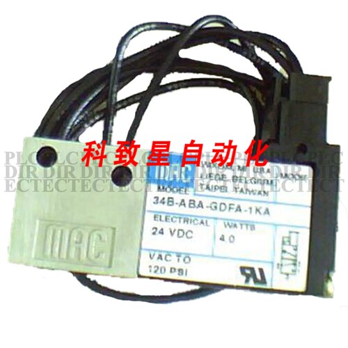 工业配件MAC 34B-ABA-GDFA-1KA电磁阀