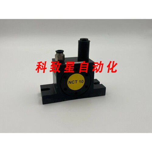 工业配件NETTER VIBRATION NCT 10 NCT10 气动涡轮振动器