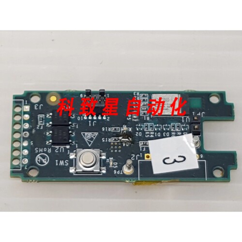 工业配件PC-20116220 REV.B LUMOS NXP HANDLE WIRELESS