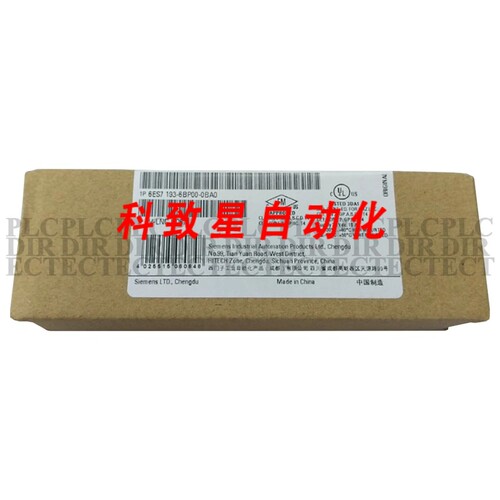 工业配件6ES7 193-6BP00-0BA0基础模块220V