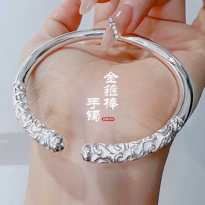 精工足银9999纯银手镯紧箍咒金箍棒银镯子实心小众网红新款银手镯