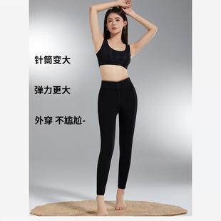 兰茜卡9815小黑裤加档加绒一线裆加大女外穿棉面打底袜300g打底裤