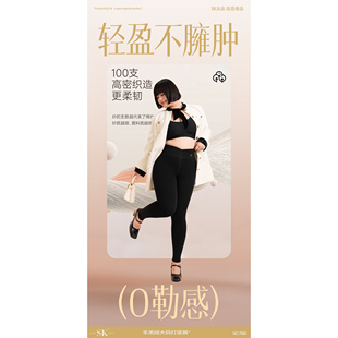 简彤7088加厚打底裤加绒复合女800克棉面高腰驼色绒6XL加大保暖