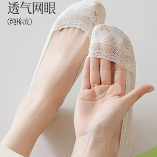 3双逸如枫袜底20586隐形船袜蝴蝶结棉感浅口蕾丝面零脱落棉底袜底